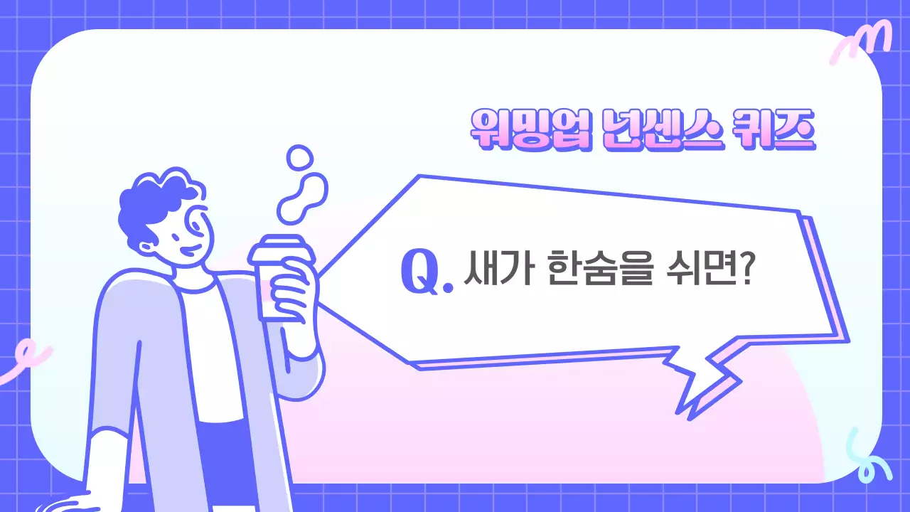 파스텔 컬러의 레트로한 워크샵 안내