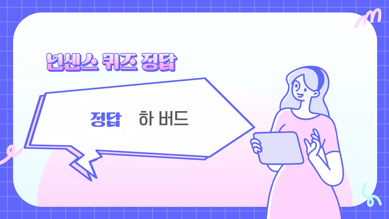 파스텔 컬러의 레트로한 워크샵 안내