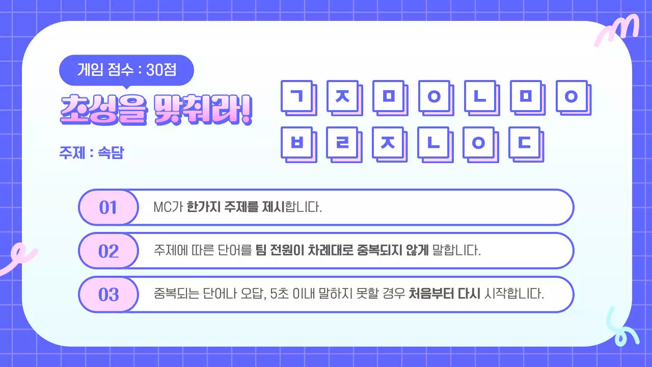 파스텔 컬러의 레트로한 워크샵 안내