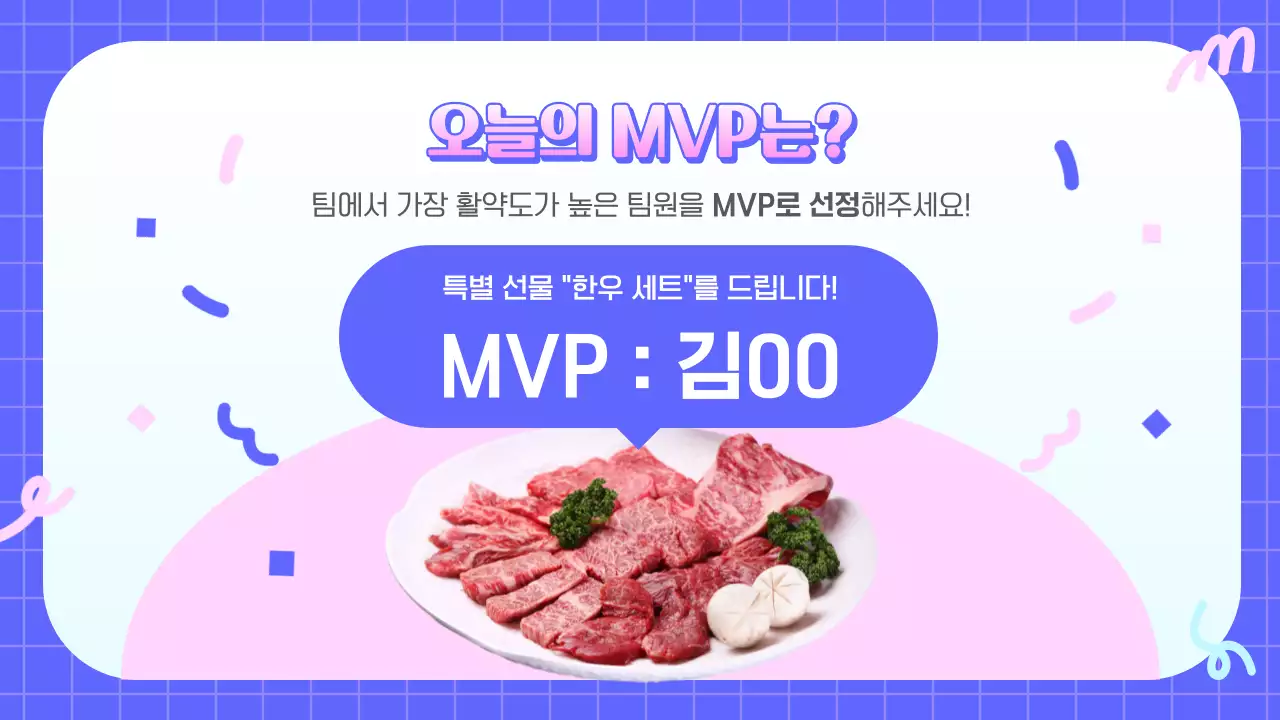 파스텔 컬러의 레트로한 워크샵 안내