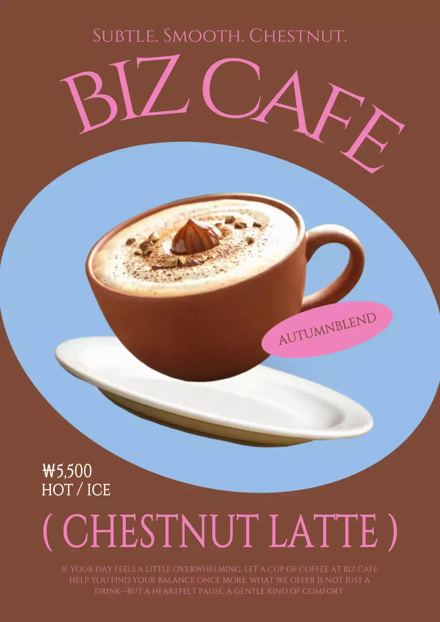 갈색 빈티지 카페 광고