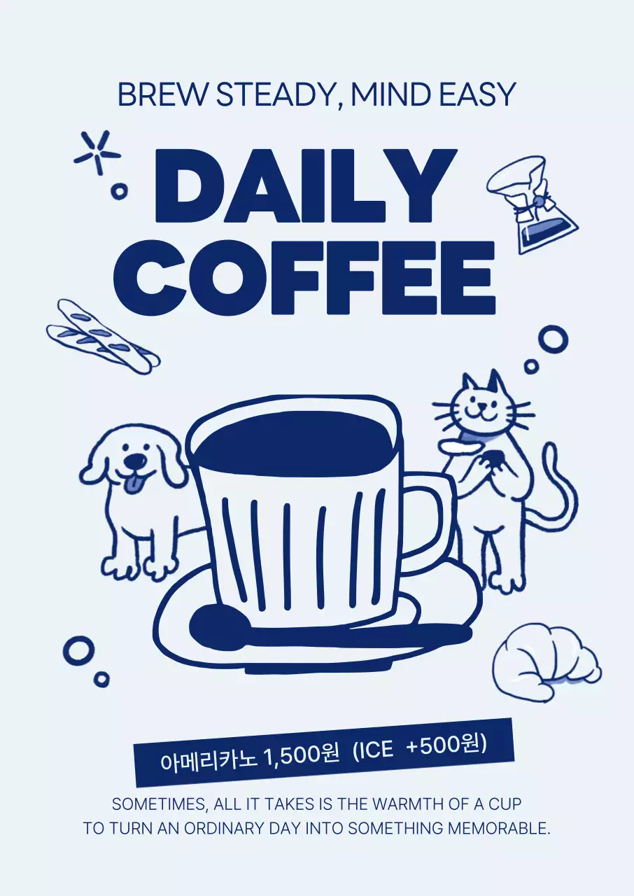 네이비 모던 커피 광고