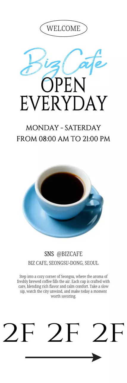 하늘색 심플 카페 홍보