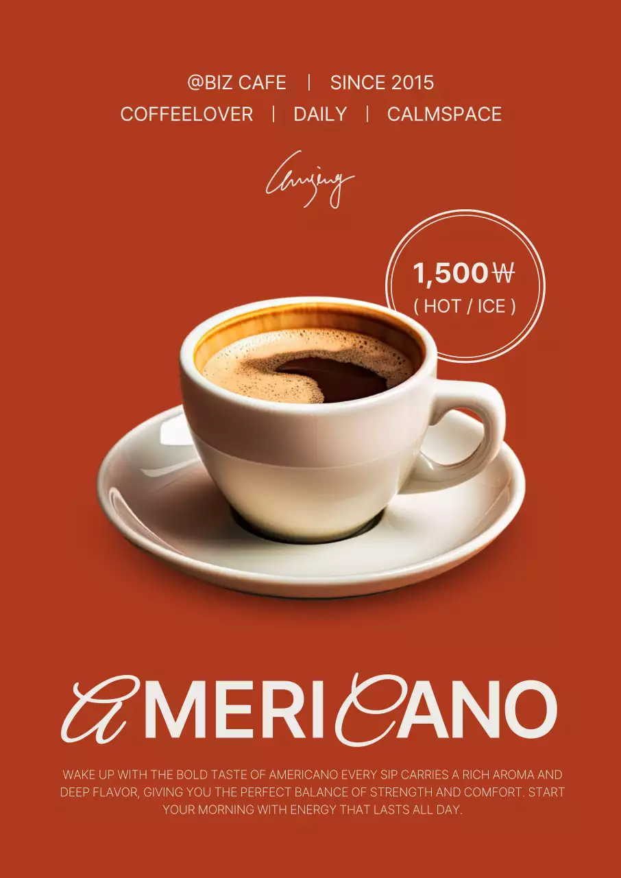 주황 모던 커피 광고