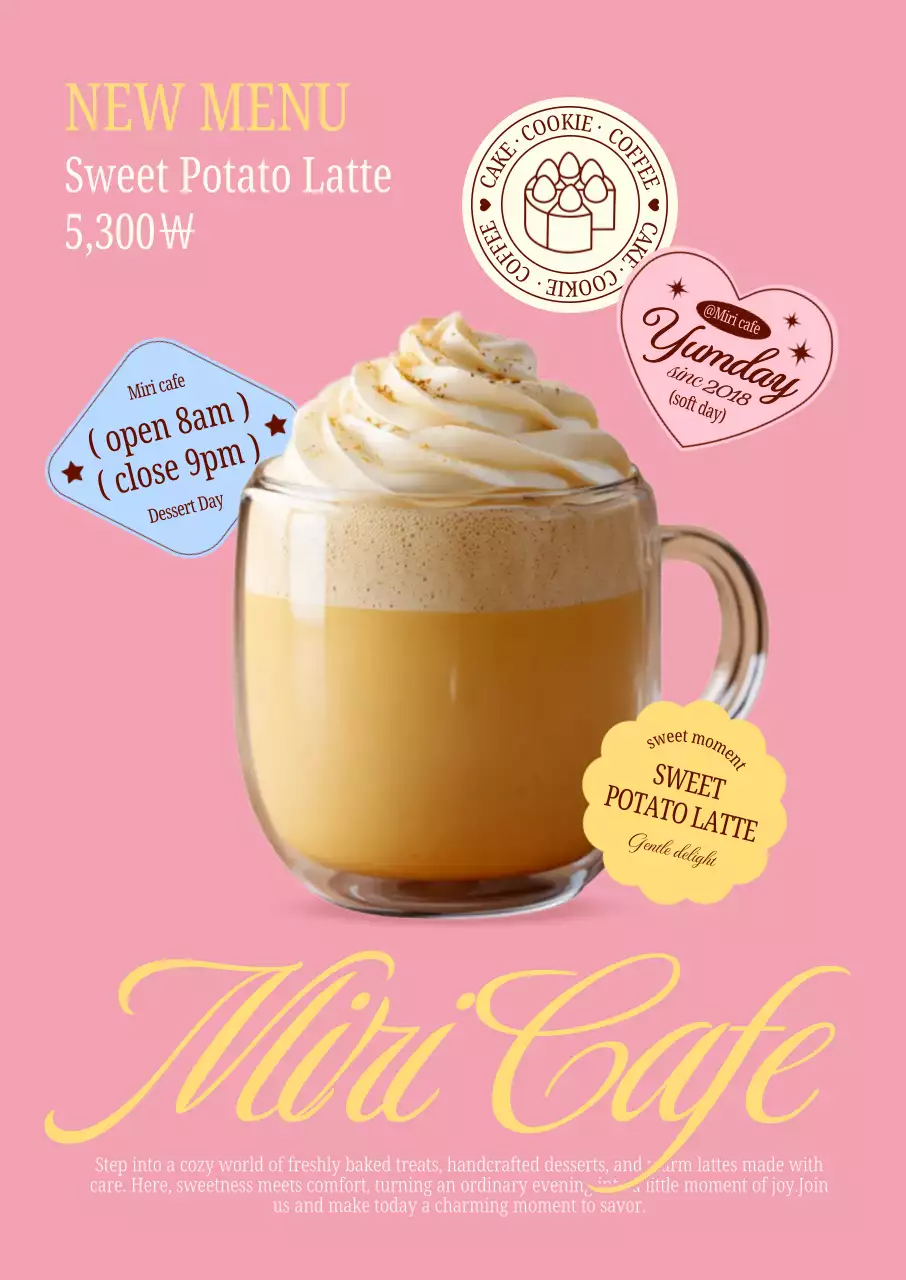 핑크 모던 카페 메뉴 홍보