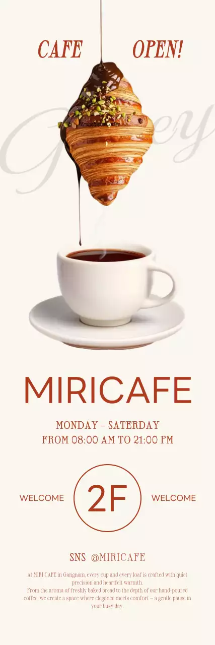 베이지 모던 카페 홍보