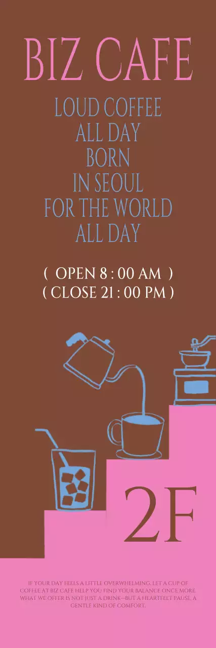 브라운 모던 카페 홍보