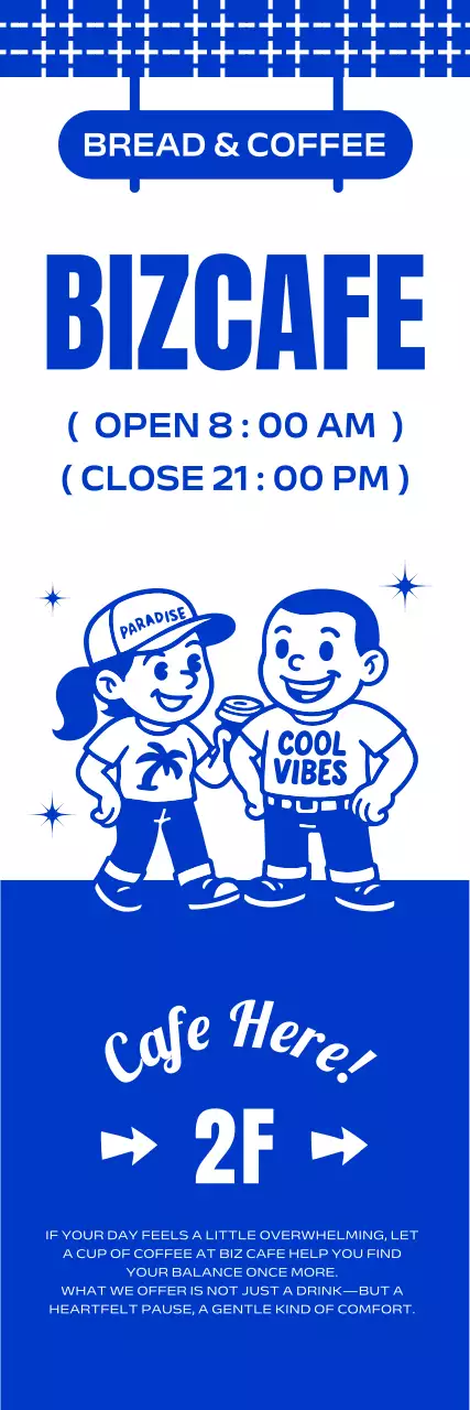 파랑 레트로 카페 안내