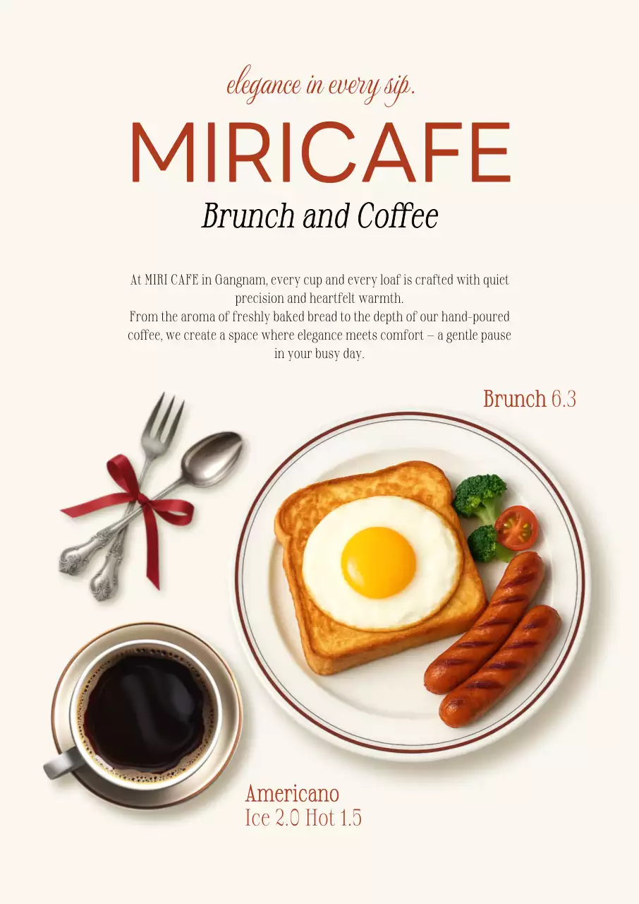 베이지 모던 브런치 메뉴판