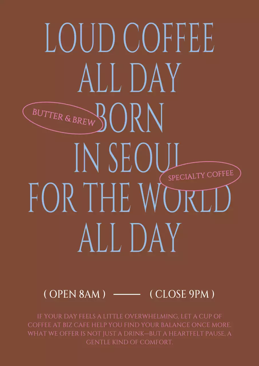 갈색 빈티지 커피 광고