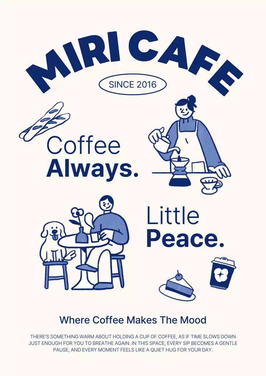 베이지 심플 카페 홍보