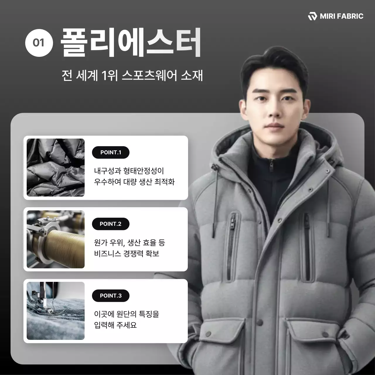 회색 모던 아웃도어 광고