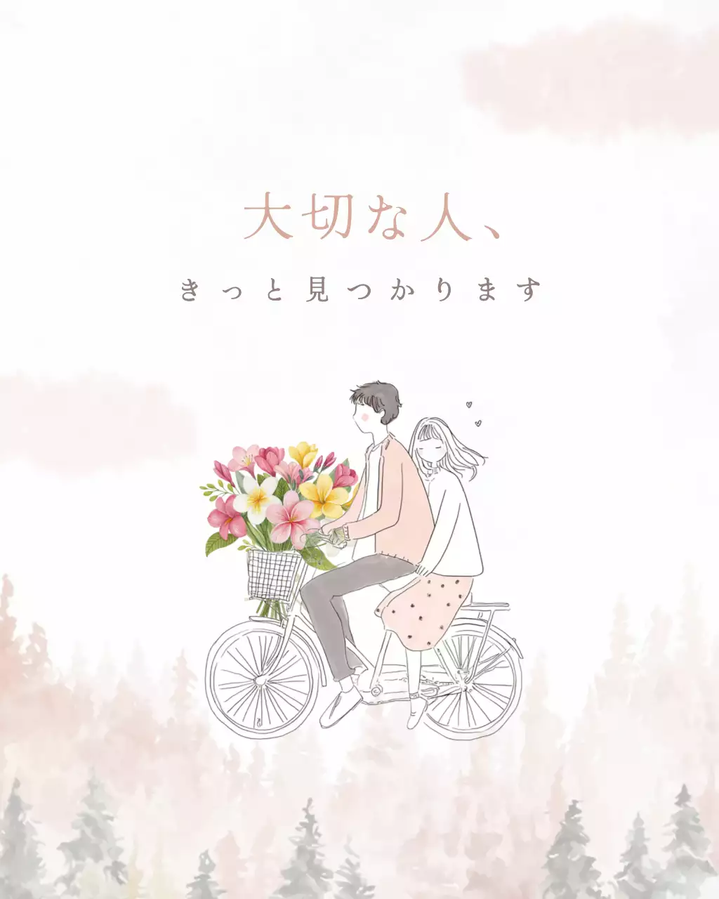 ピンクかわいい結婚情報サービス広報ポスター