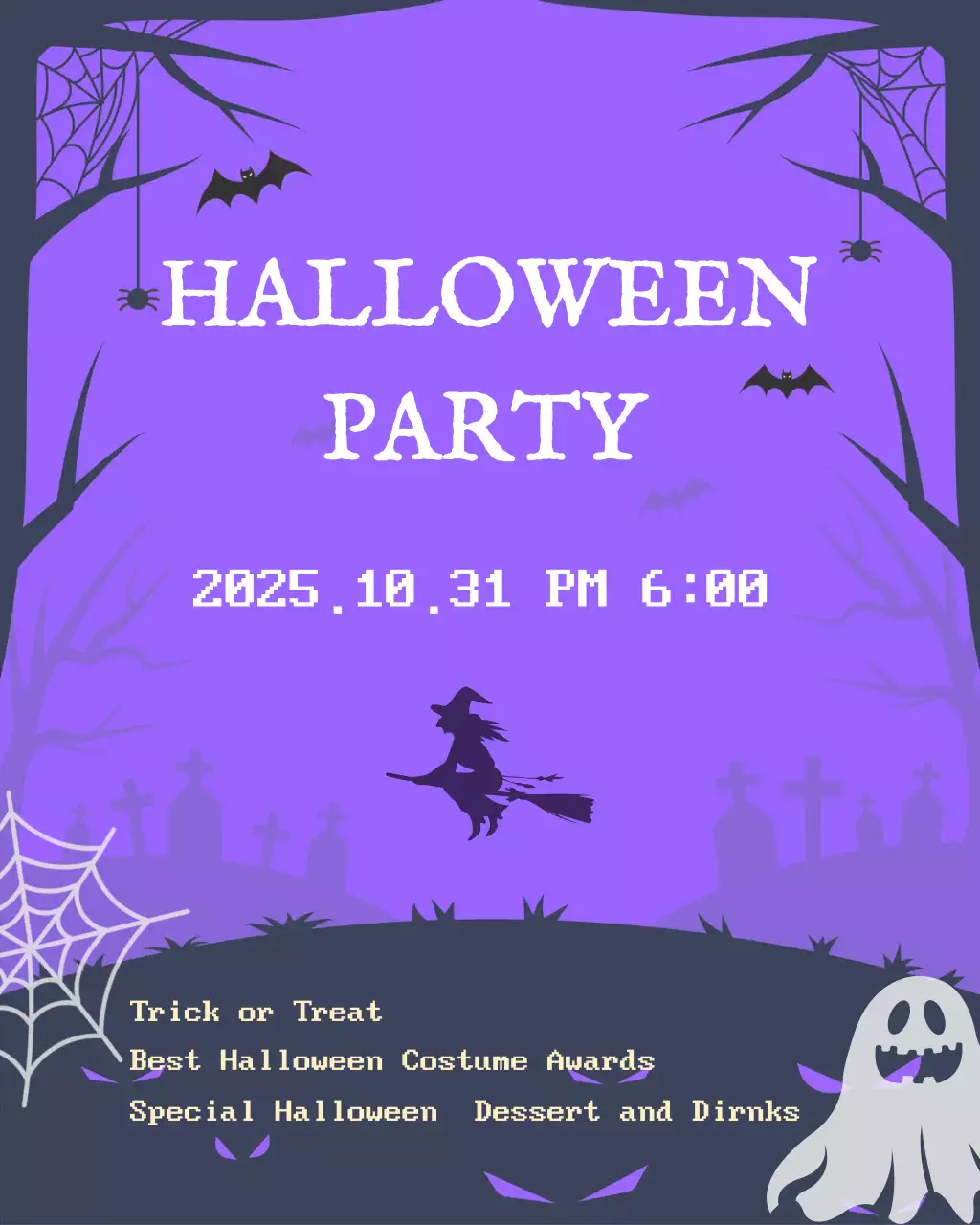 연보라 팝 할로윈 행사