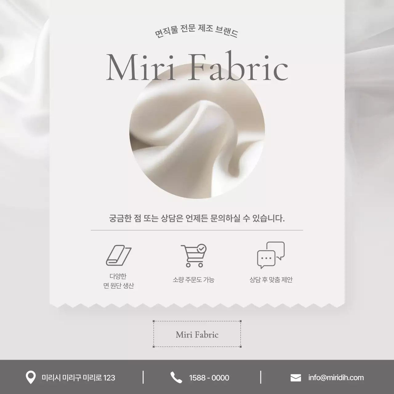 흑백 모던 패션 제품 홍보