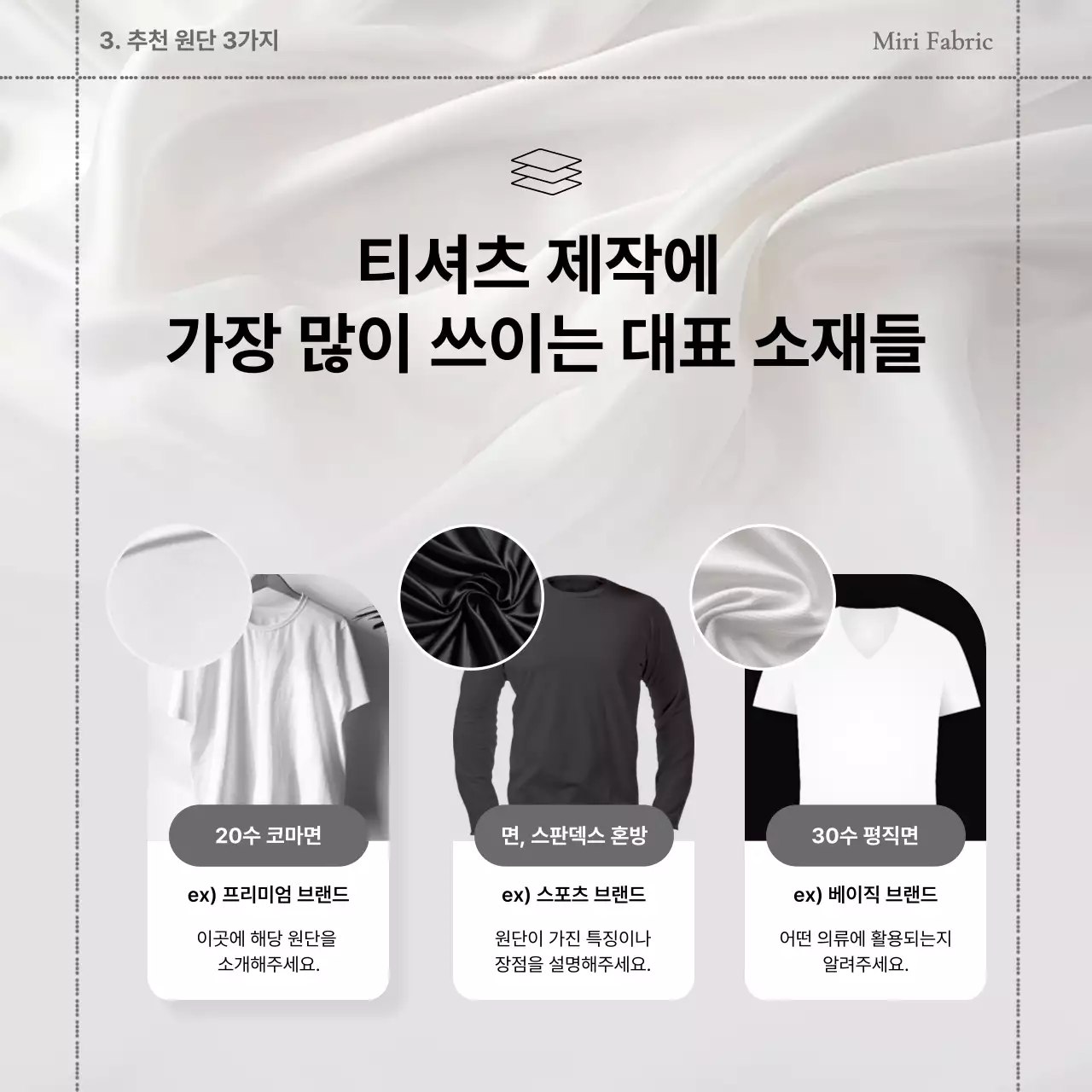 흑백 모던 패션 제품 홍보