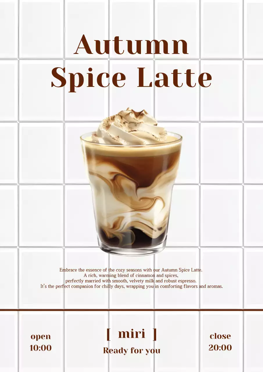 흰색 모던 음료 광고