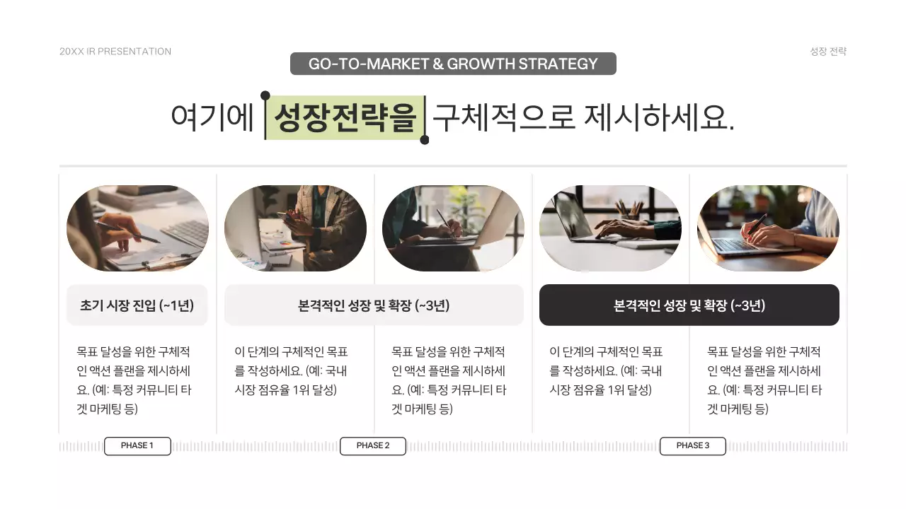 연두 심플 투자유치 정보 전달