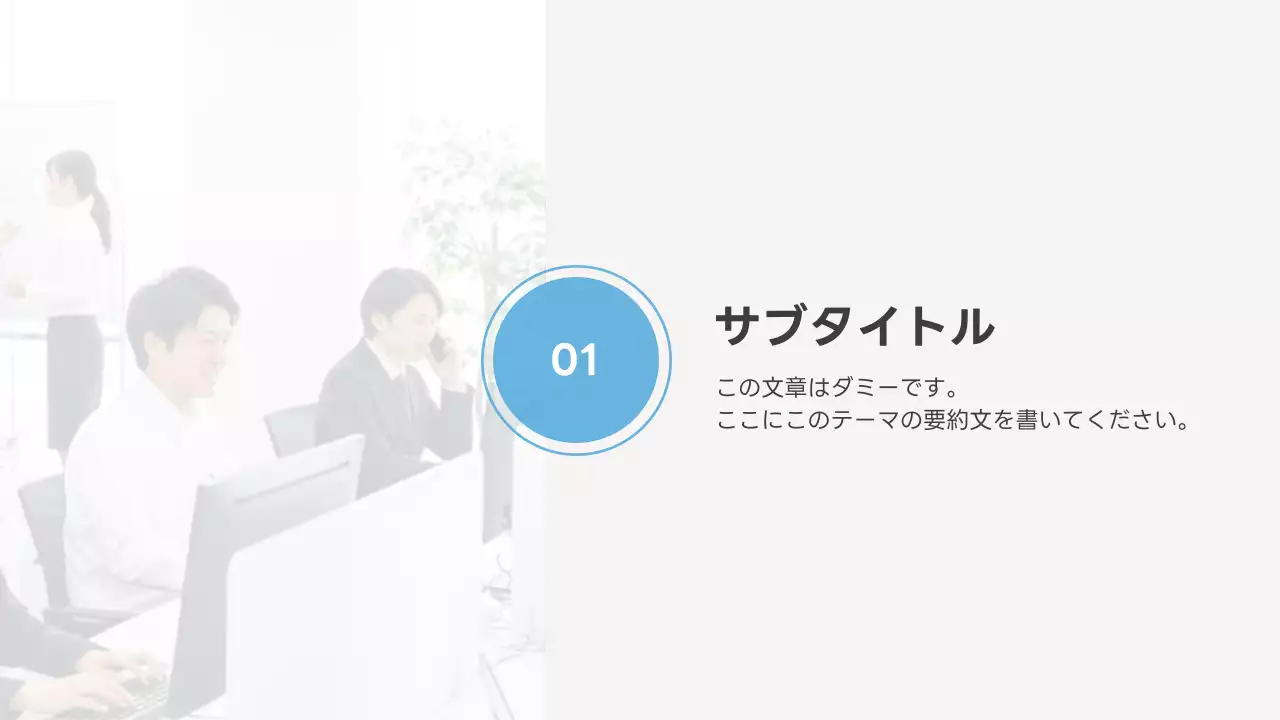 白 シンプル 研修 資料