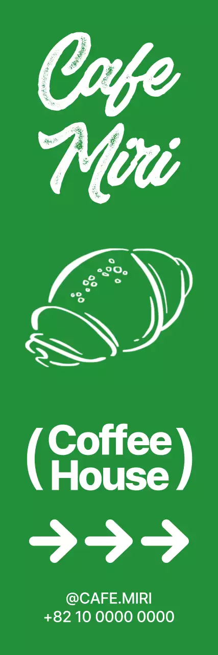 초록 모던 카페 홍보