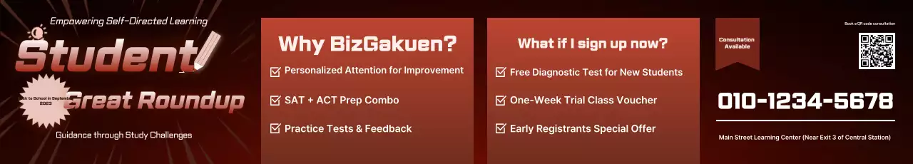 Aviso de recrutamento da academia destacado em vermelho