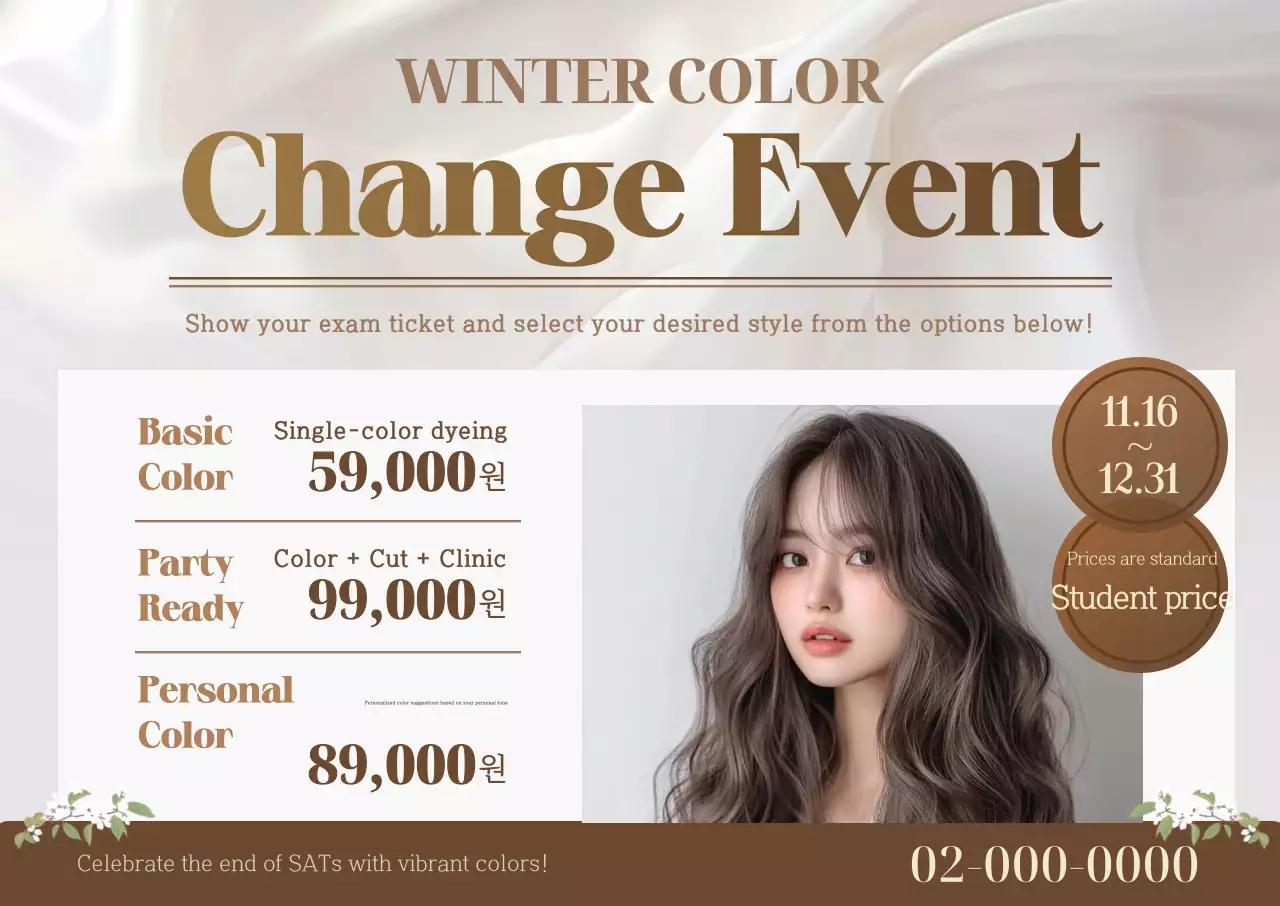 Informasi Acara Salon Kecantikan Modern Beige