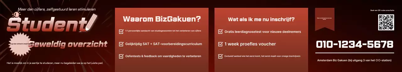 Rood gemarkeerde wervingskennisgeving van de academie