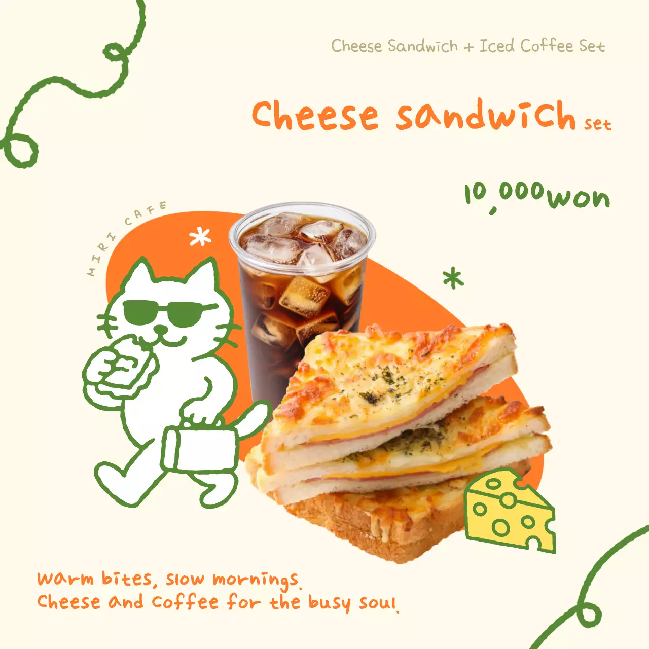 Beige Baby Cafe Menu Promotion