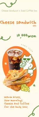 Beige Baby Cafe Menu Promotion