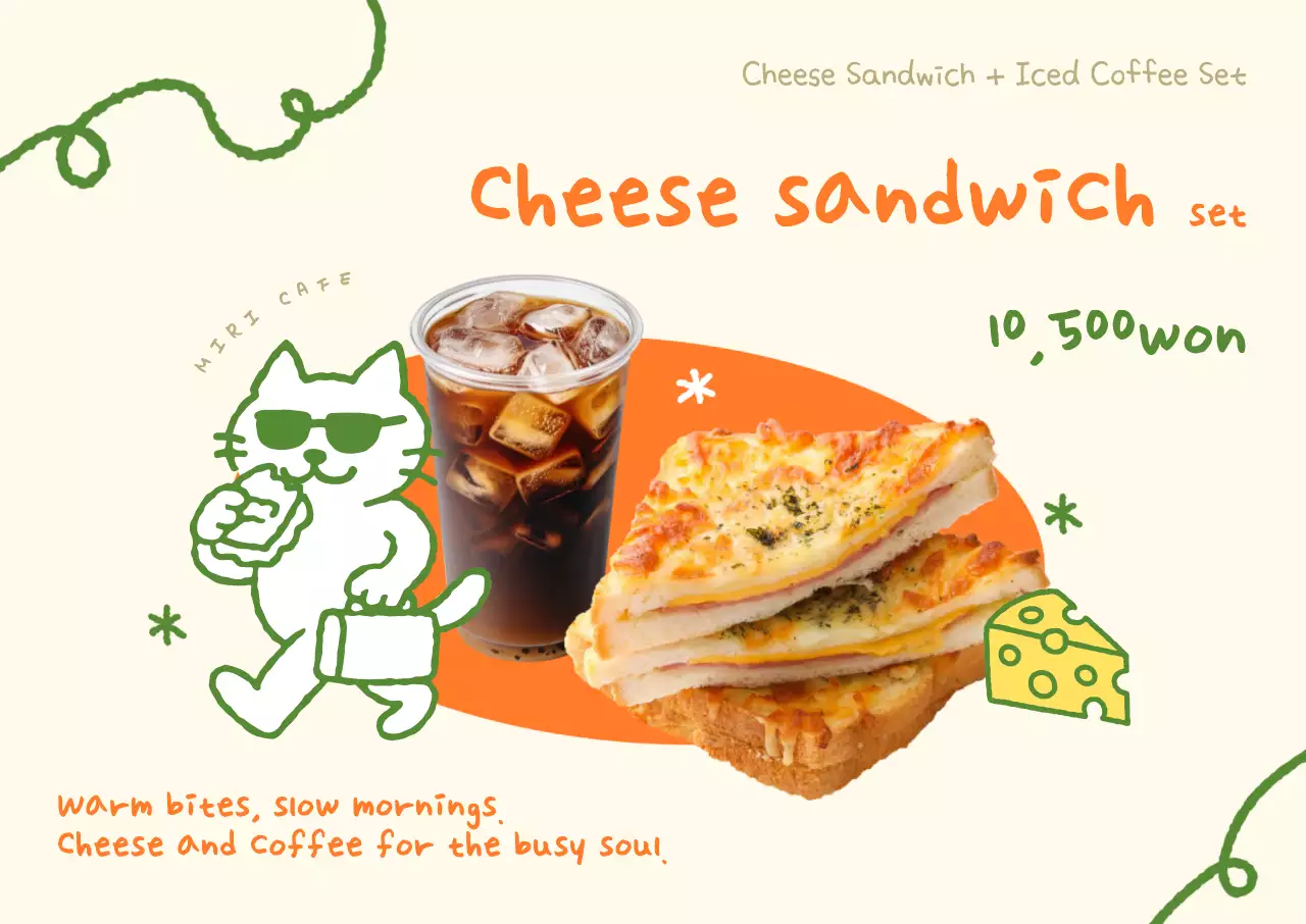 Beige Baby Cafe Menu Promotion