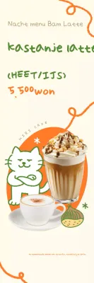 Ivory Baby Cafe Menu Promotie