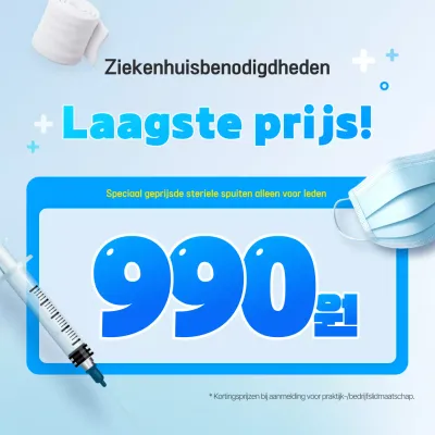 Hemelsblauwe moderne medische benodigdheden online winkelcentrum groothandelsprijs promotie