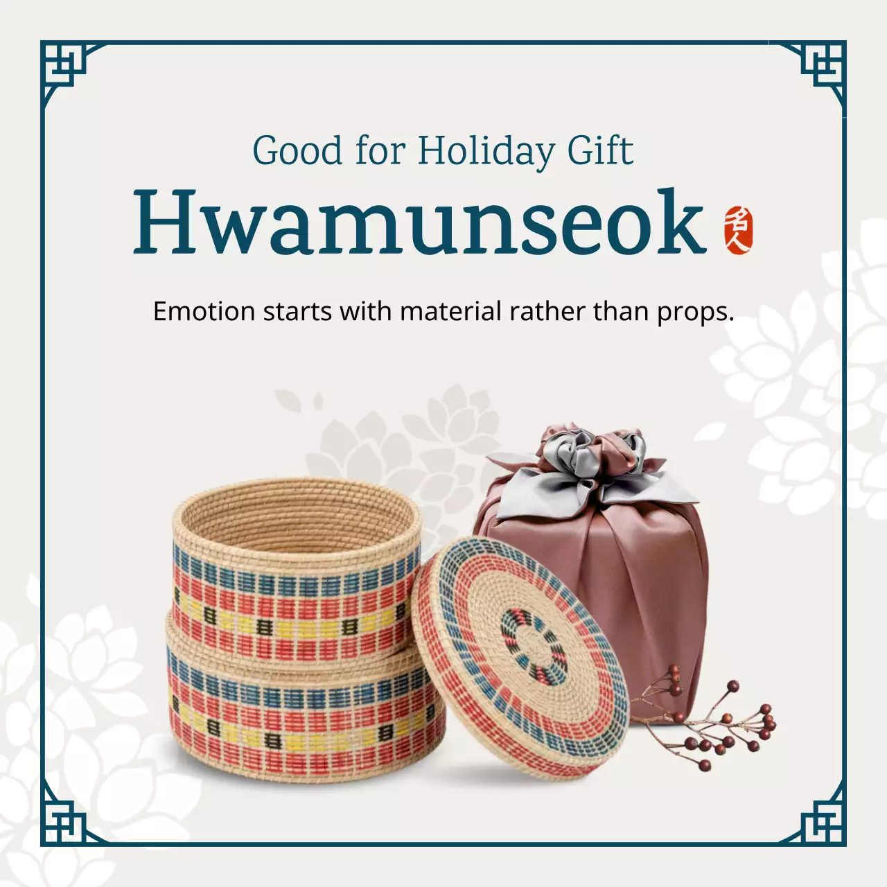 beige traditional holiday advertisement