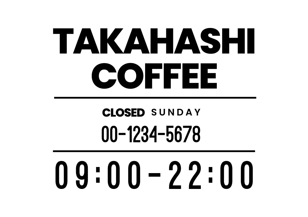 白黒 シンプル カフェ 看板 カフェ営業時間