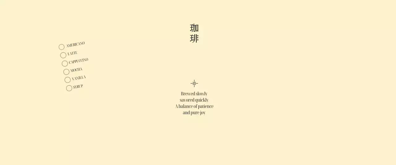 ベージュ シンプル コーヒー メニュー チェックリスト小さなテキスト