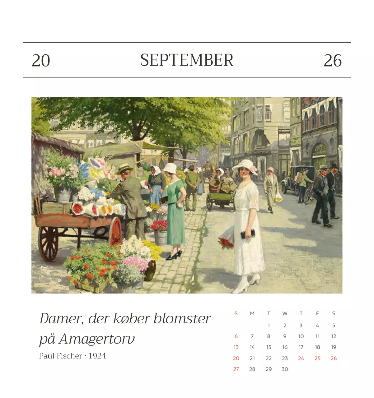 화이트 명화 달력 캘린더