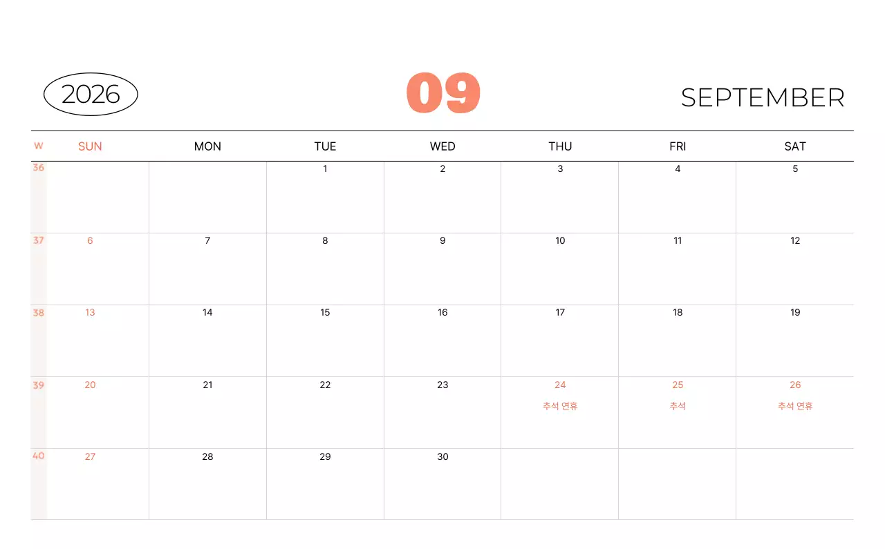 베이지 아기자기한 가족 달력