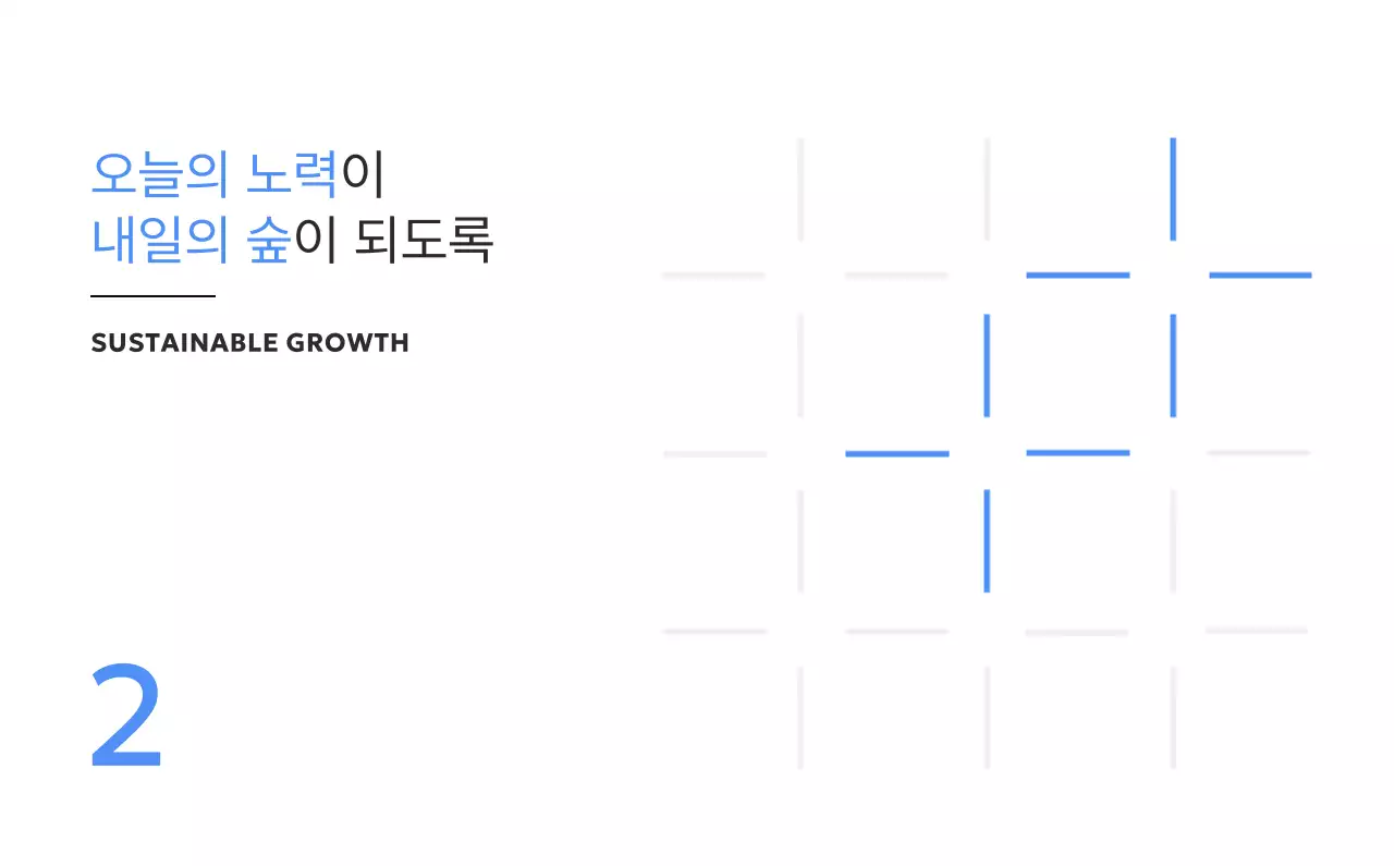 파랑 모던 캘린더 기획