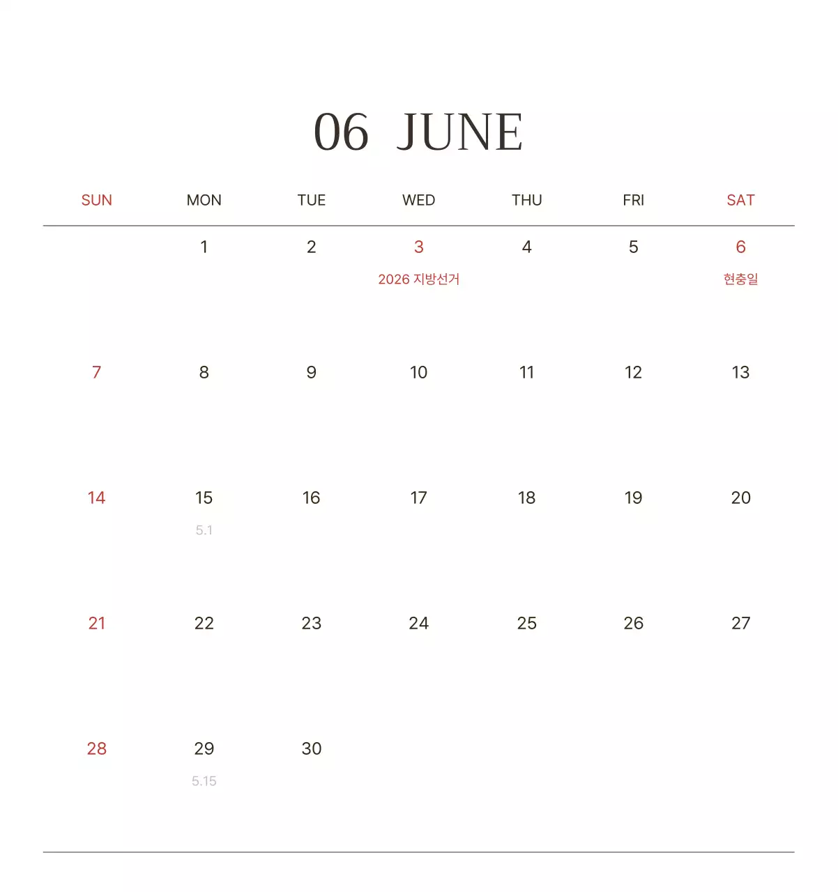 화이트 명화 달력 캘린더