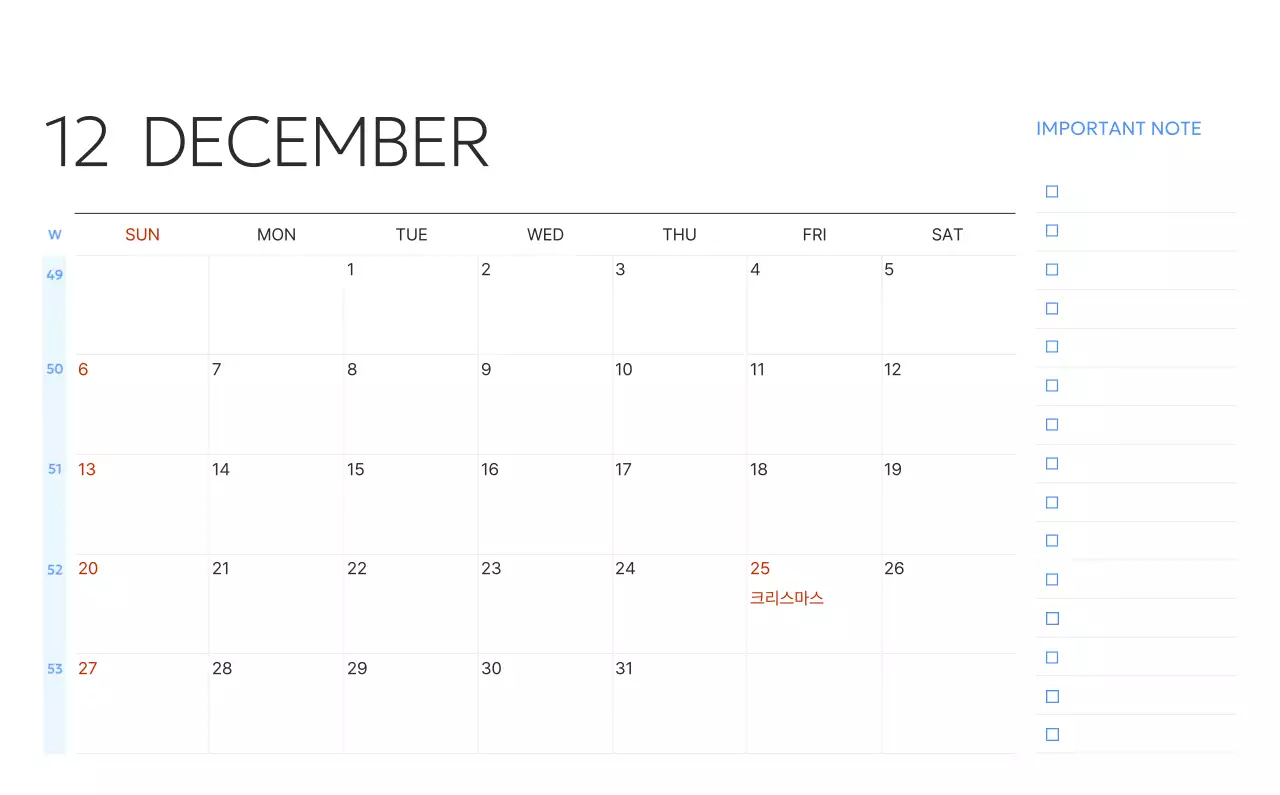 파랑 모던 캘린더 기획