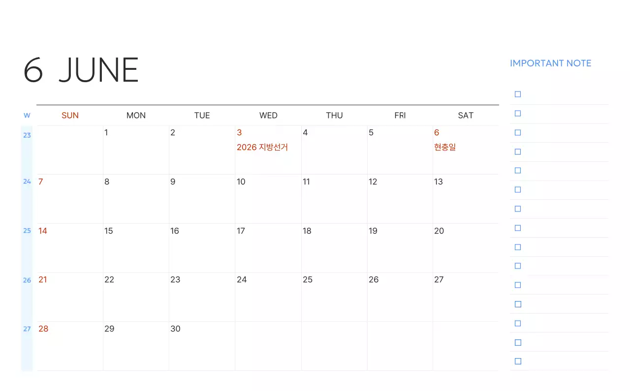 파랑 모던 캘린더 기획