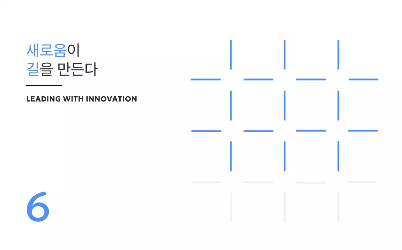 파랑 모던 캘린더 기획