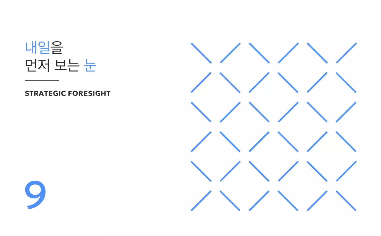 파랑 모던 캘린더 기획