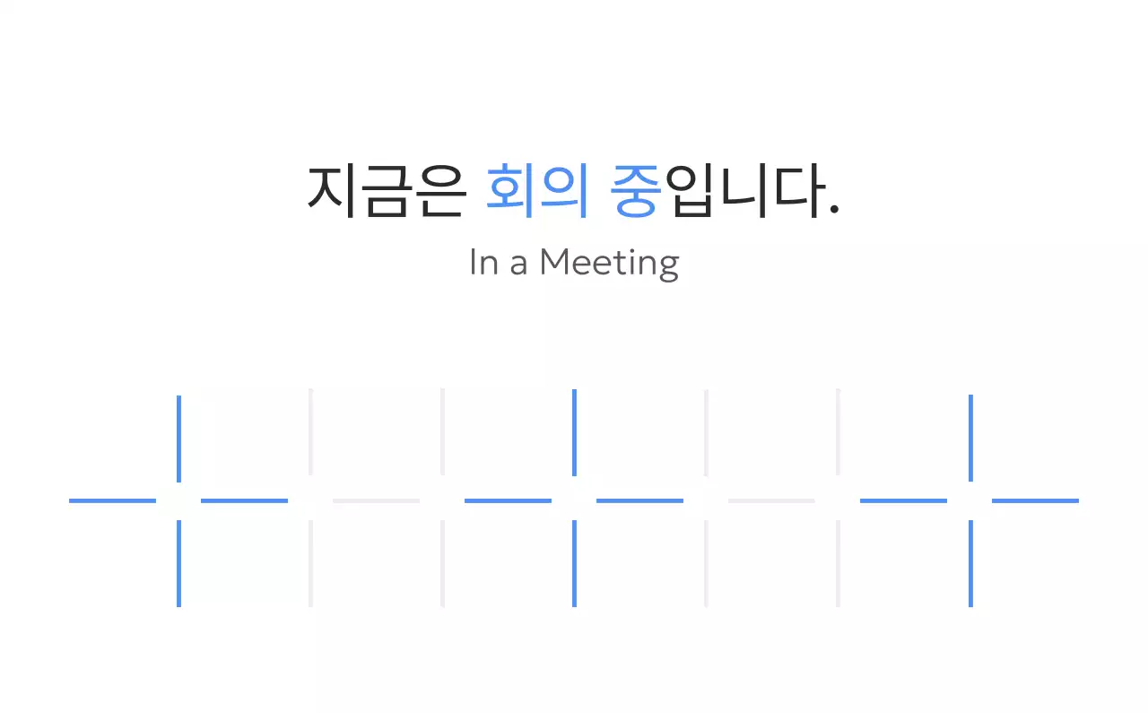 파랑 모던 캘린더 기획