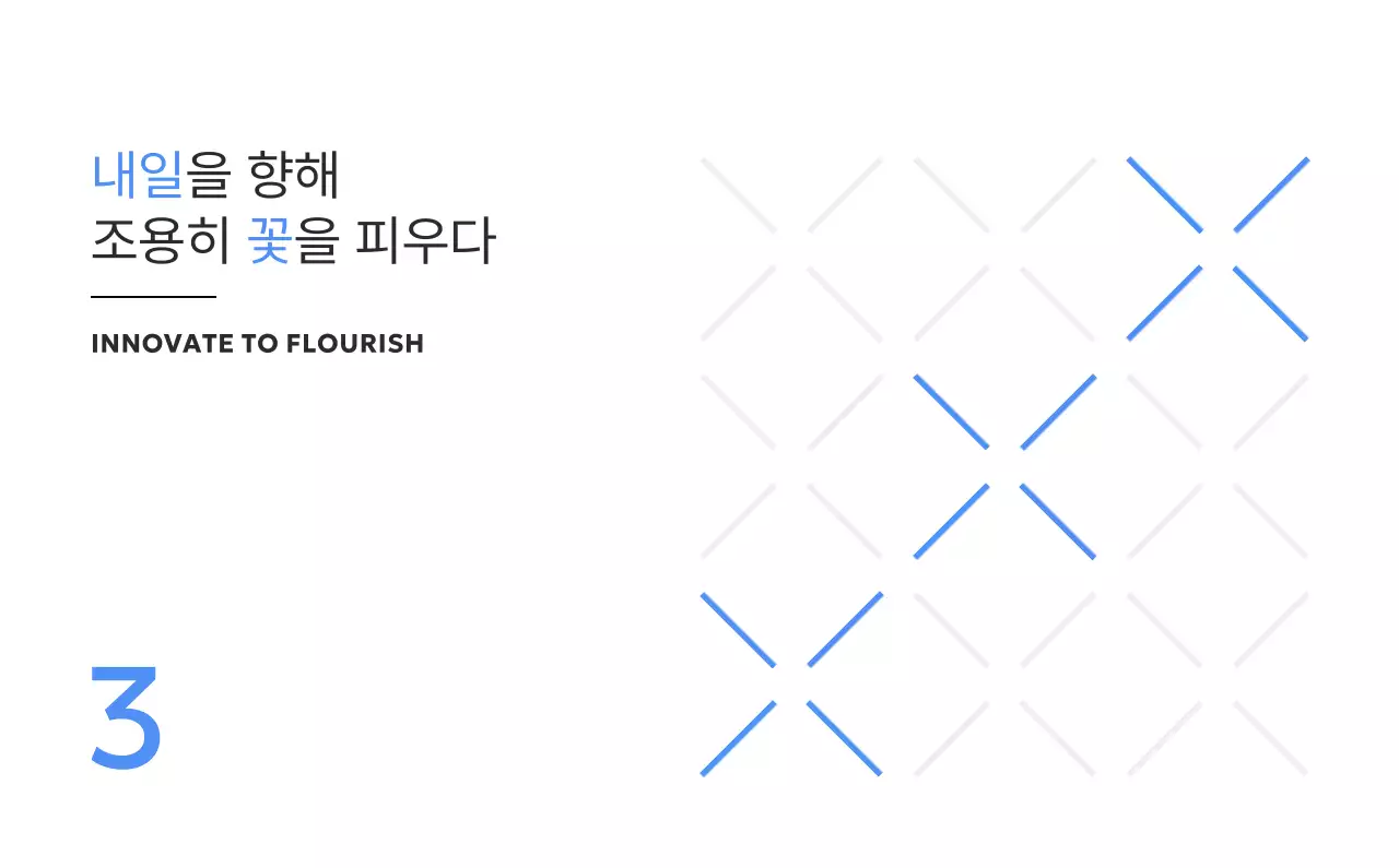 파랑 모던 캘린더 기획