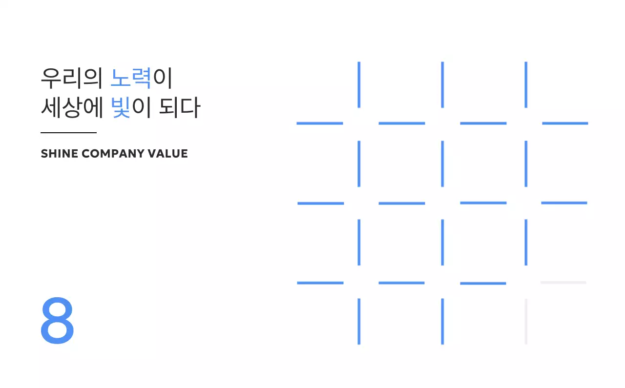 파랑 모던 캘린더 기획