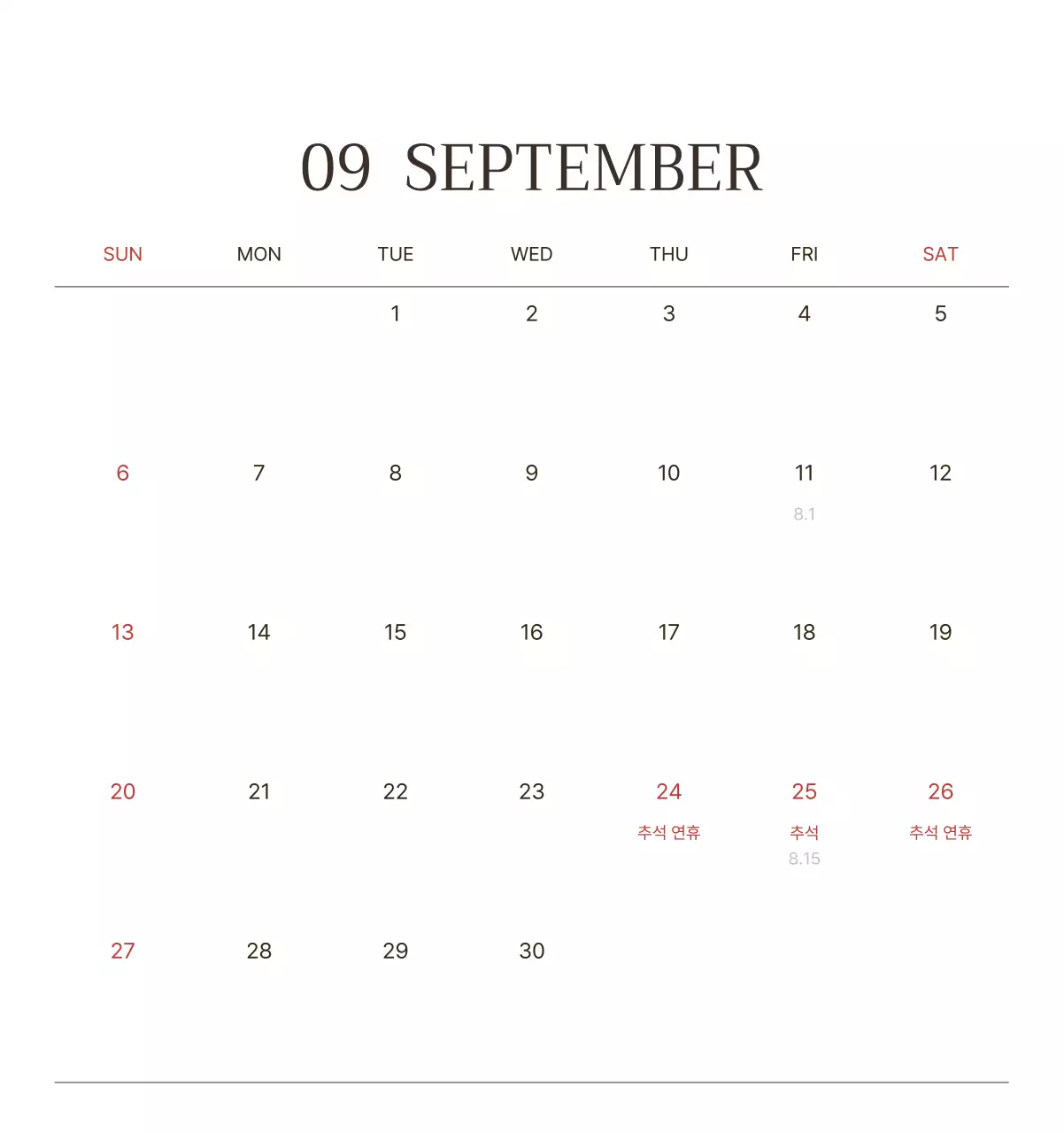 화이트 명화 달력 캘린더