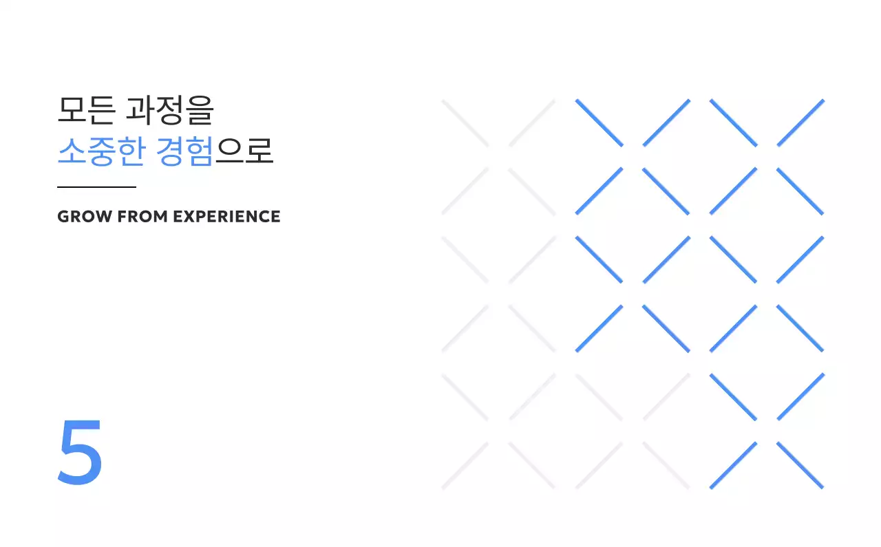 파랑 모던 캘린더 기획