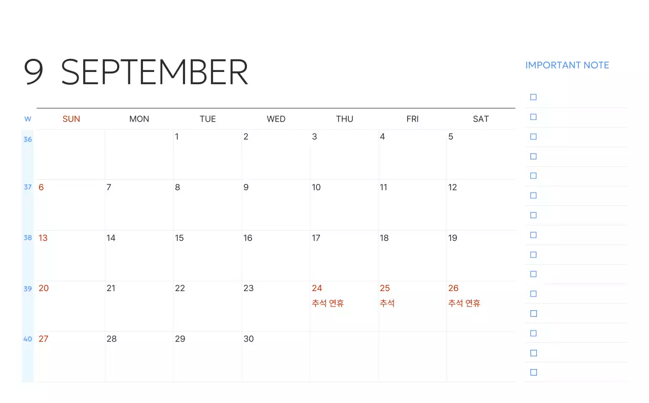 파랑 모던 캘린더 기획