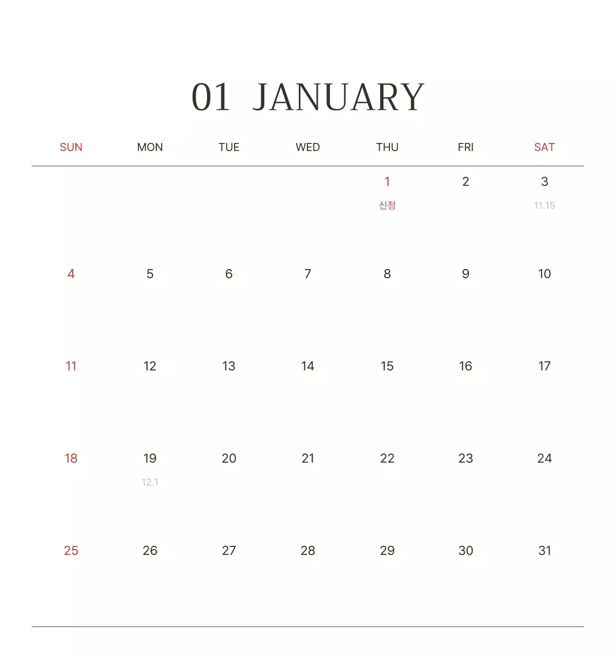 화이트 명화 달력 캘린더